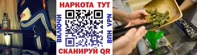 Названия наркотиков Елизаветинская kraken вход  Канабис  Галлюциногенные грибы  МЕФ  Cocaine  APVP  ГАШ 