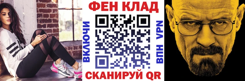 купить наркотик  Елизаветинская  АМФЕТАМИН VHQ 