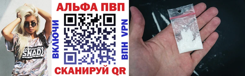 Альфа ПВП крисы CK Елизаветинская