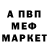 Метадон VHQ Iryna Karzhaneuskaya