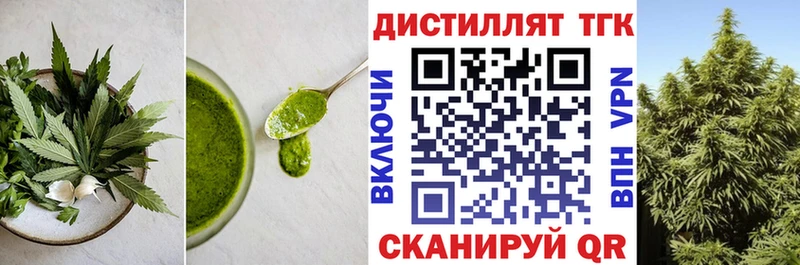 купить наркотики цена Елизаветинская Еда ТГК конопля