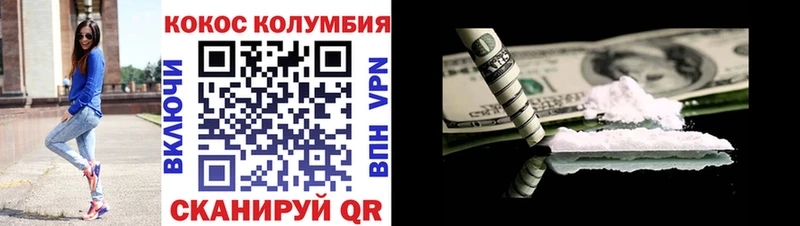 Cocaine Перу Елизаветинская