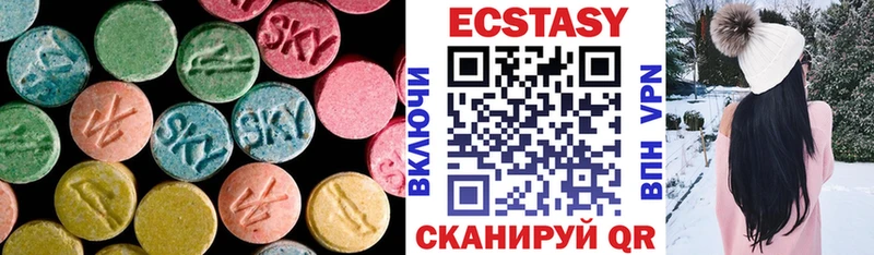 Ecstasy XTC  Елизаветинская 