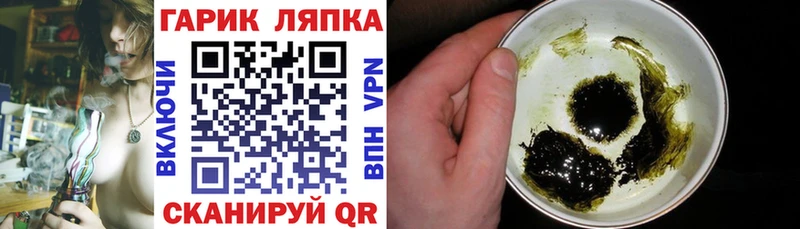 ГАШИШ хэш  kraken зеркало  Елизаветинская  где продают наркотики 