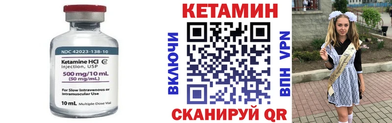гидра ссылка  дарк нет клад  Кетамин ketamine  купить   Елизаветинская 