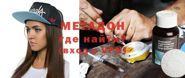ALPHA-PVP Магадан