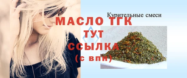 амфетамин Магас