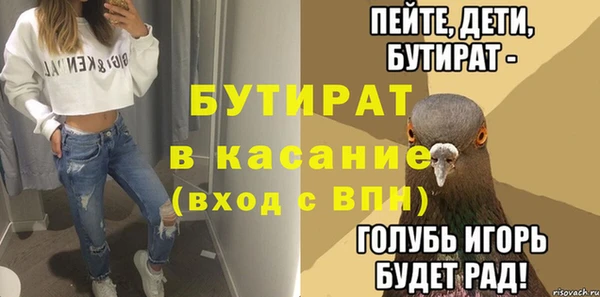 амфетамин Магас