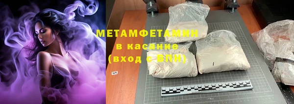гашиш Майский