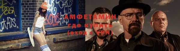 амфетамин Магас