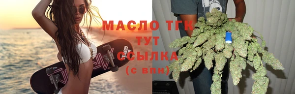 гашиш Майский