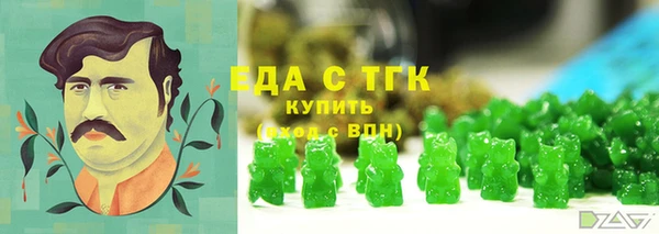 гашиш Майский
