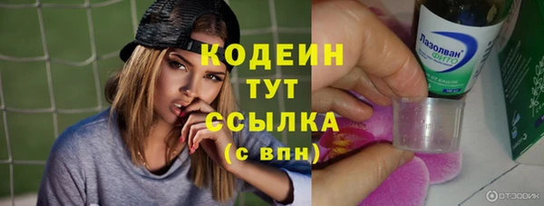 амфетамин Магас