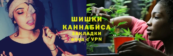 марихуана Ростов