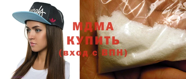 гашиш Майский