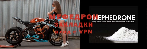 амфетамин Магас