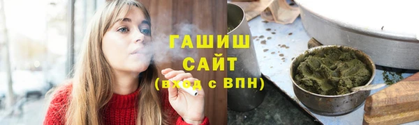 амфетамин Магас