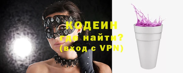 амфетамин Магас