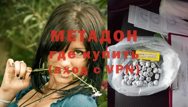 гашиш Майский