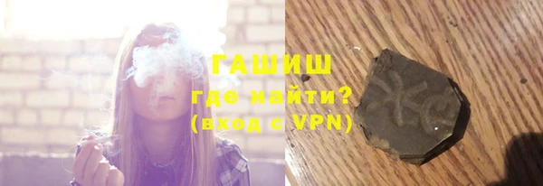 амфетамин Магас