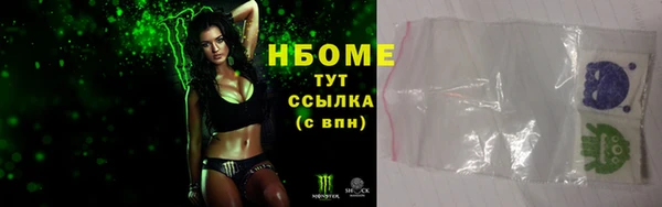 мяу мяу мука Россошь