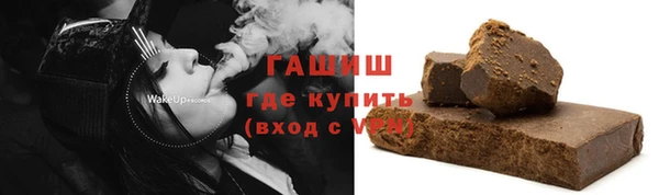 гашиш Майский