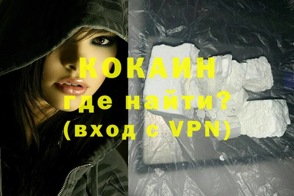 гашиш Майский