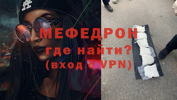 ALPHA-PVP Магадан