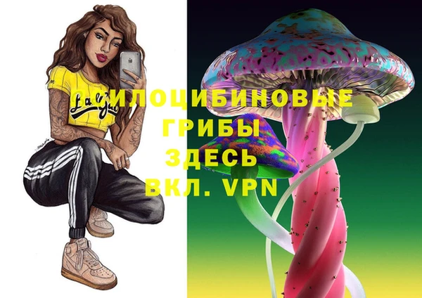 гашиш Майский