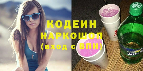 амфетамин Магас