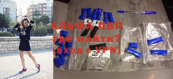 альфа пвп VHQ Рославль