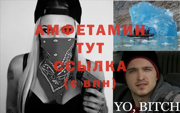 марихуана Татарск
