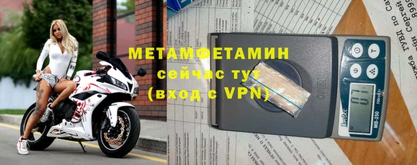 ALPHA-PVP Магадан