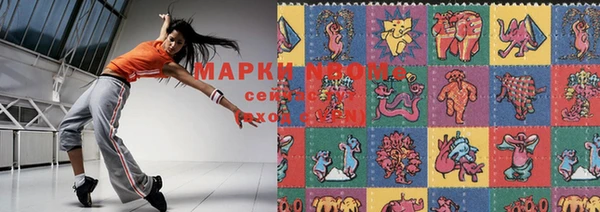 гашиш Майский