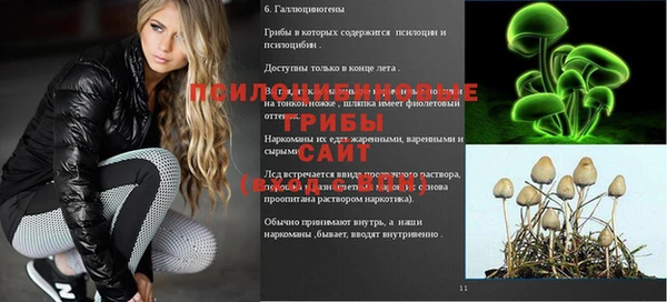 гашиш Майский