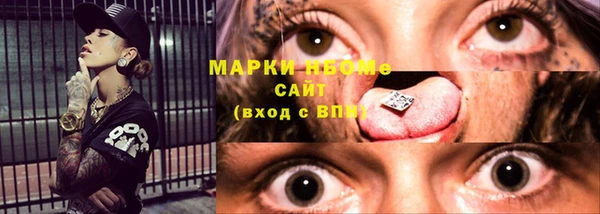 амфетамин Магас