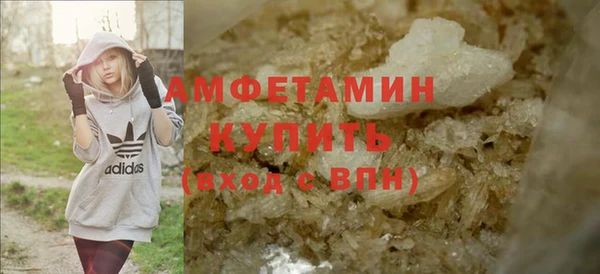 амфетамин Магас