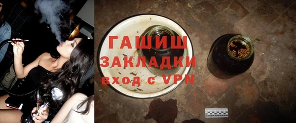 марки nbome Михайловск