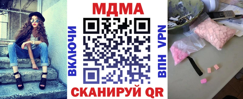 MDMA VHQ  Елизаветинская 