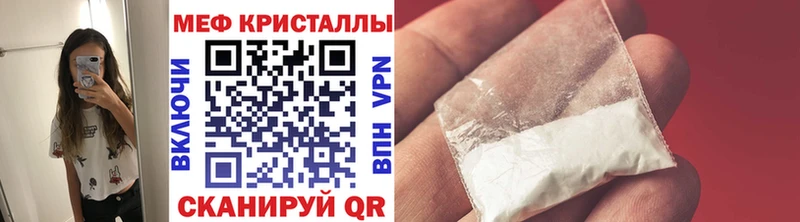 мега tor  Елизаветинская  нарко площадка формула  Меф мяу мяу 