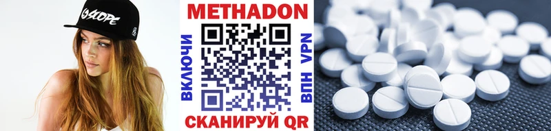 Метадон мёд  darknet наркотические препараты  Елизаветинская  закладка 