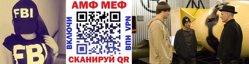 МЕТАМФЕТАМИН витя  купить   Елизаветинская 