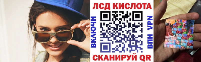 Наркотические марки 1500мкг  Елизаветинская 