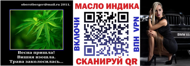 гидра ССЫЛКА Елизаветинская Дистиллят ТГК гашишное масло как найти закладки