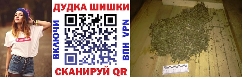 закладка  дарк нет официальный сайт  Каннабис VHQ  Елизаветинская 